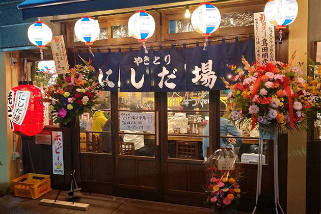 【NEW OPEN】やきとり にしだ場 小平店 オープン！
