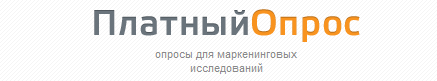 Заработок на опросах