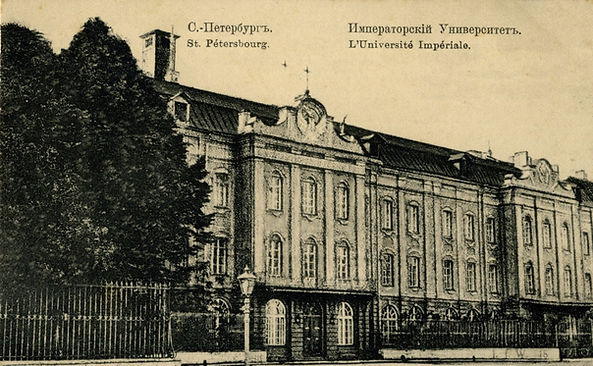 Петербурзький університет
