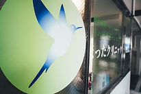 年末年始休診のお知らせ