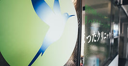 年末年始休診のお知らせ