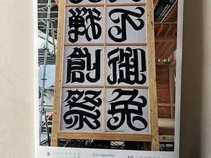 人との繋がり