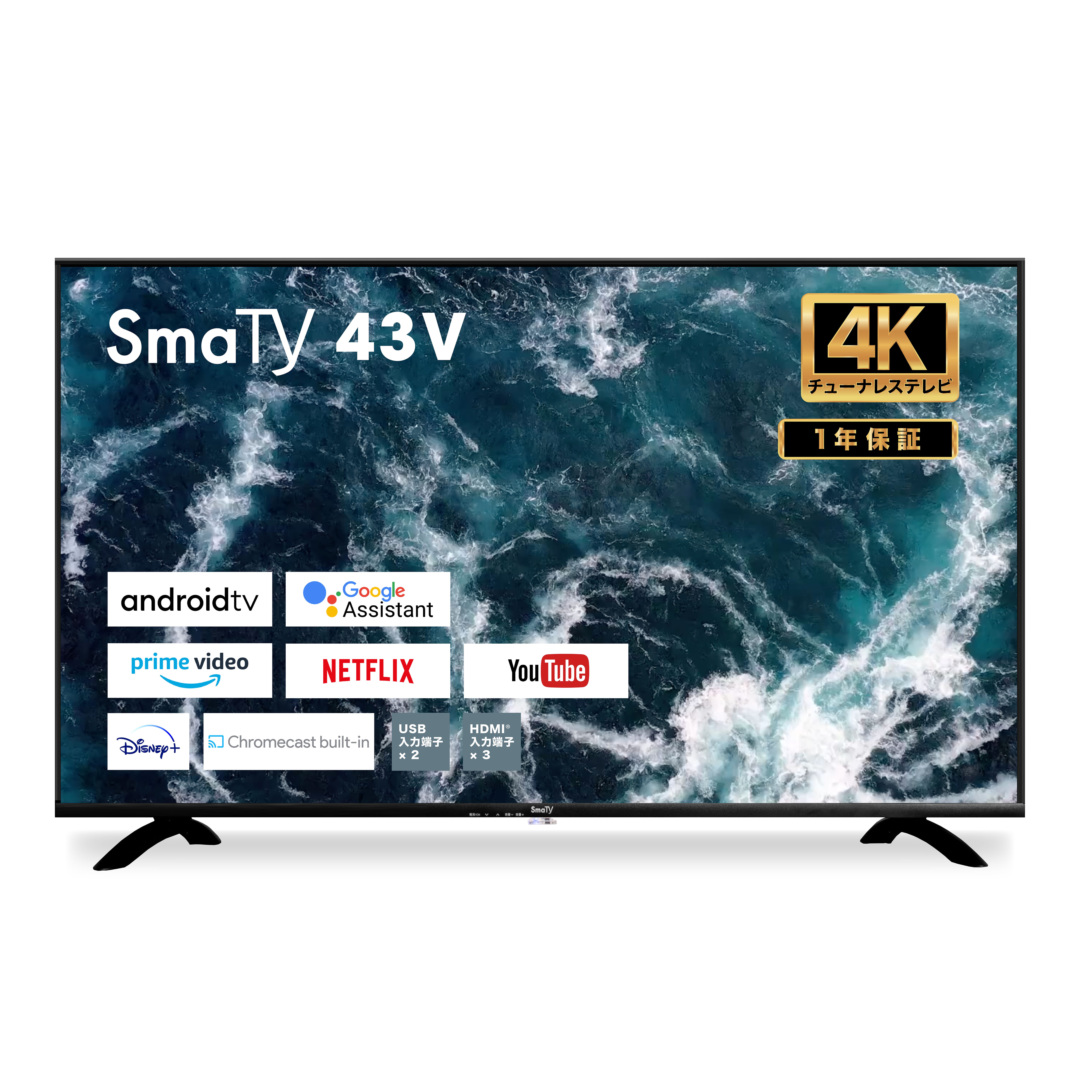 SmartTV(SmaTY)