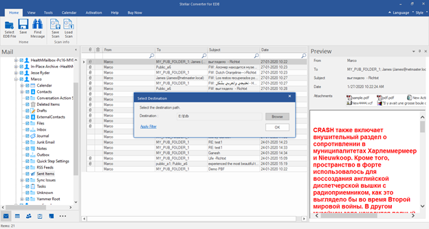 stellar edb to pst registration key stellar edb to pst registration key