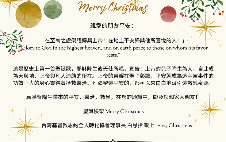 Gold and Cream Simple Minimalist Watercolor Merry Christmas Greeting Card.png