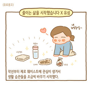 비타북스 - 줄이는 삶을 시작했습니다