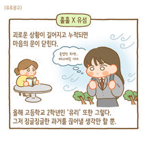문학동네 - 훌훌