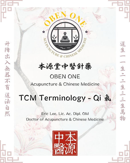 What is Qi?