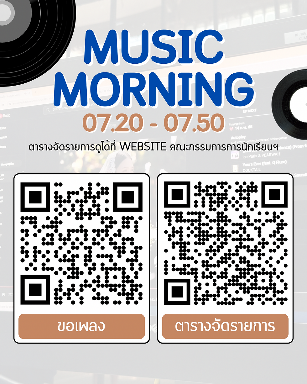 QR Code Music Morning IG.png