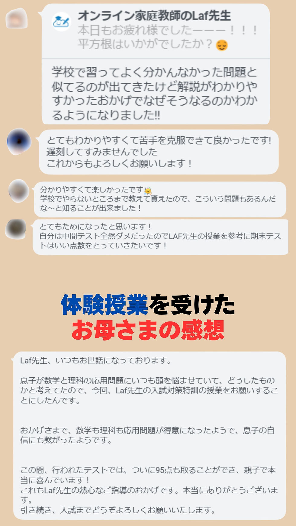 20260327_母親_家で勉強できないは嘘でした_001 (28).jpg