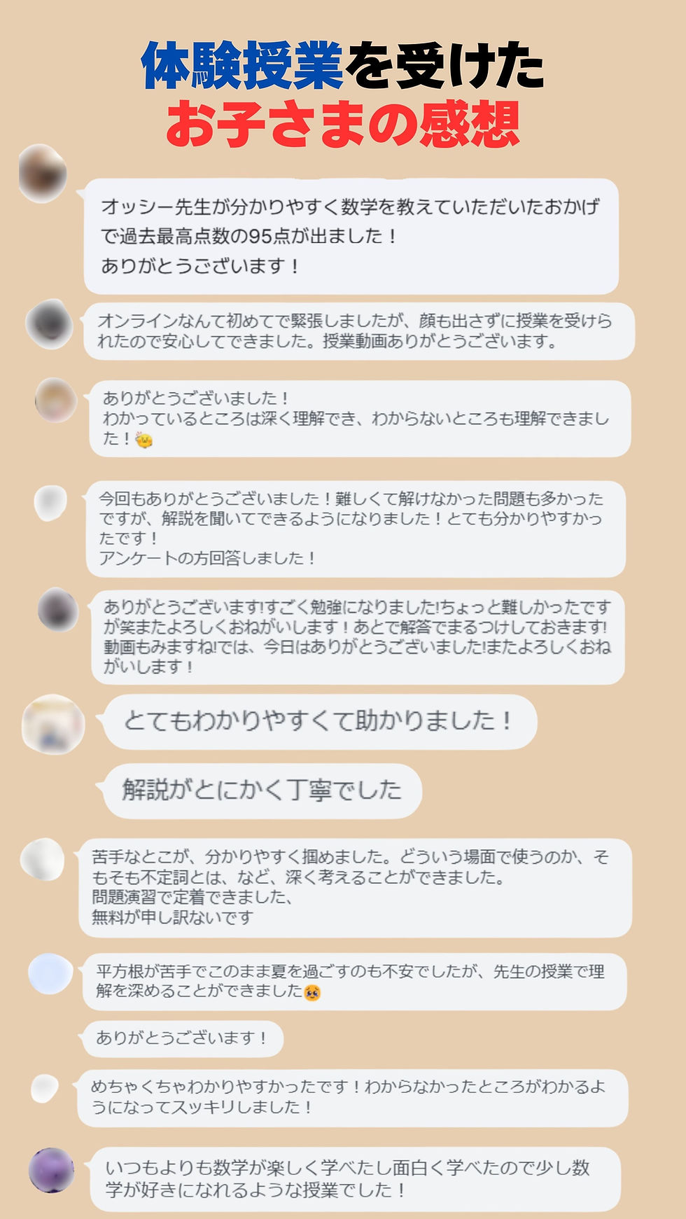 20260327_母親_家で勉強できないは嘘でした_001 (27).jpg