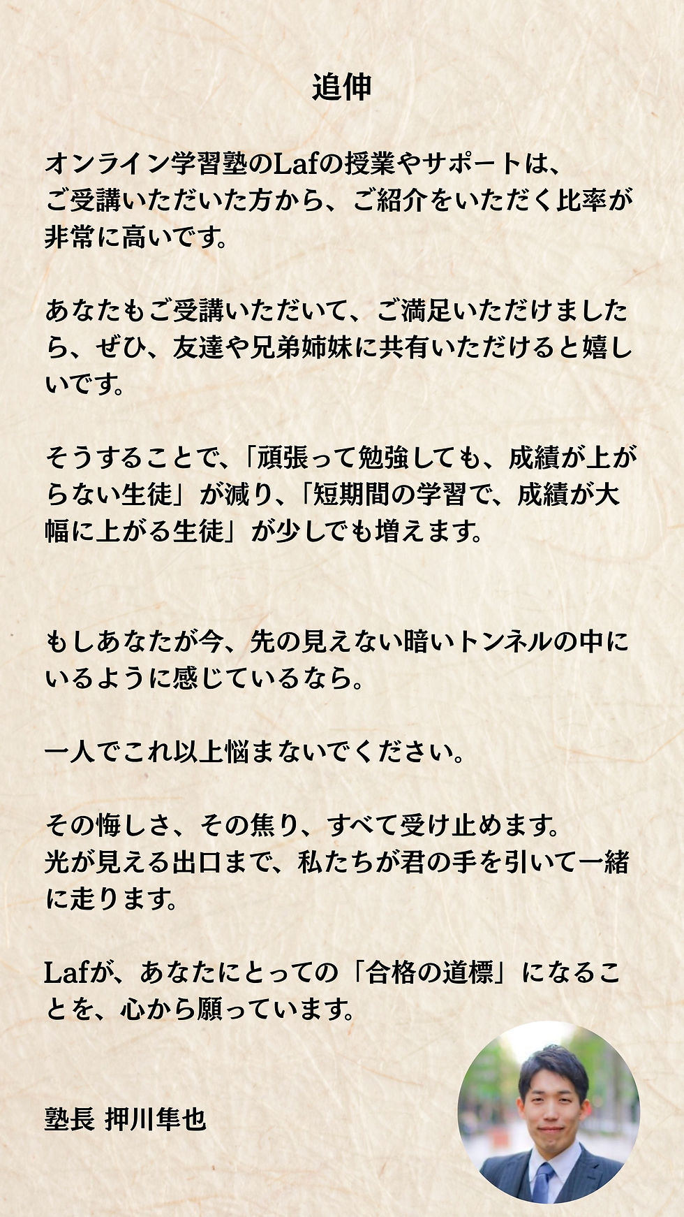 20260327_母親_家で勉強できないは嘘でした_001 (23).jpg