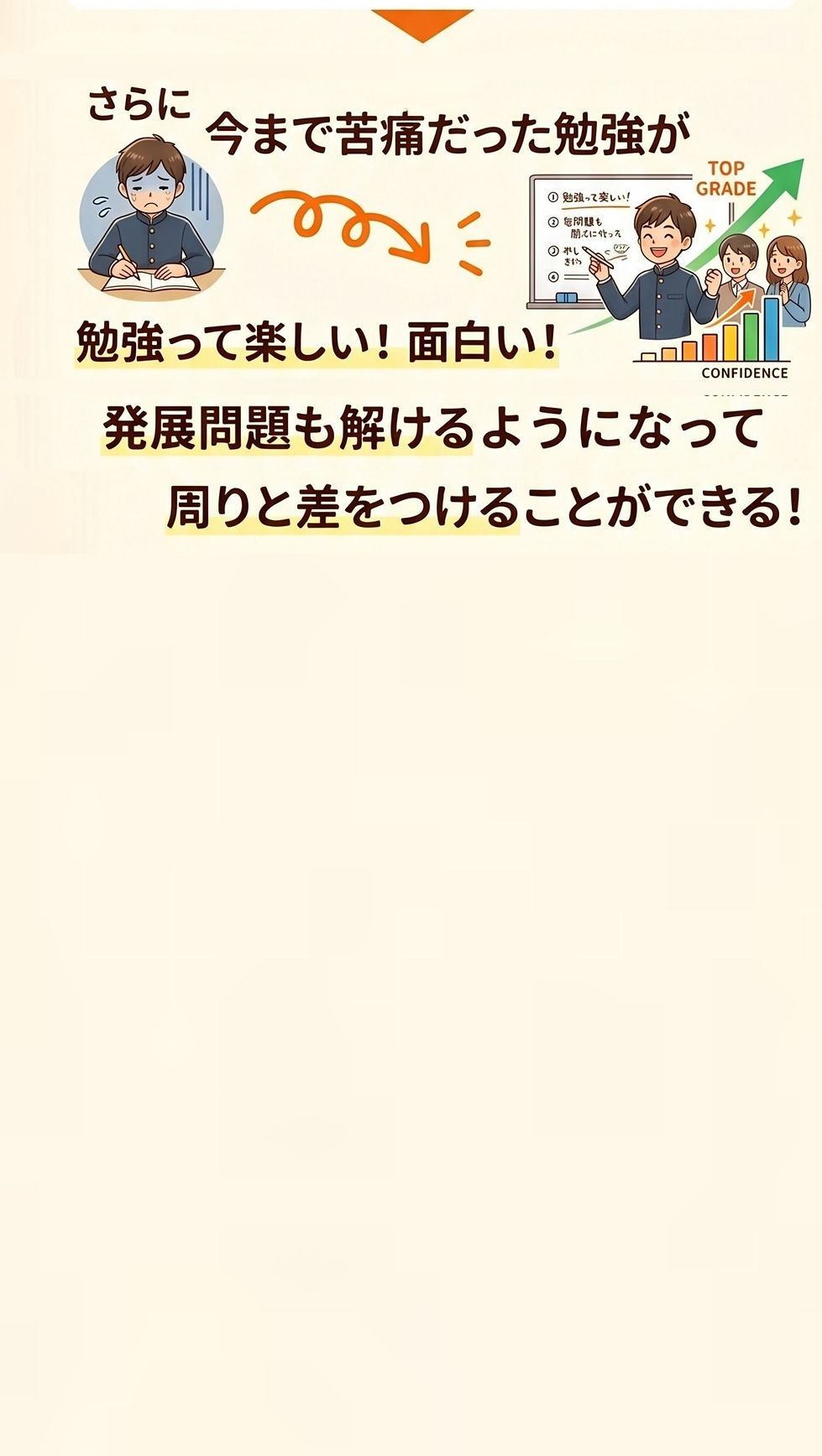 20260416_母親_家で勉強できないは嘘でした_001 (78).jpg