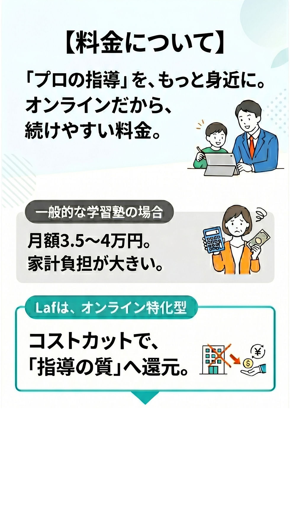 20260416_母親_家で勉強できないは嘘でした_001 (8).jpg