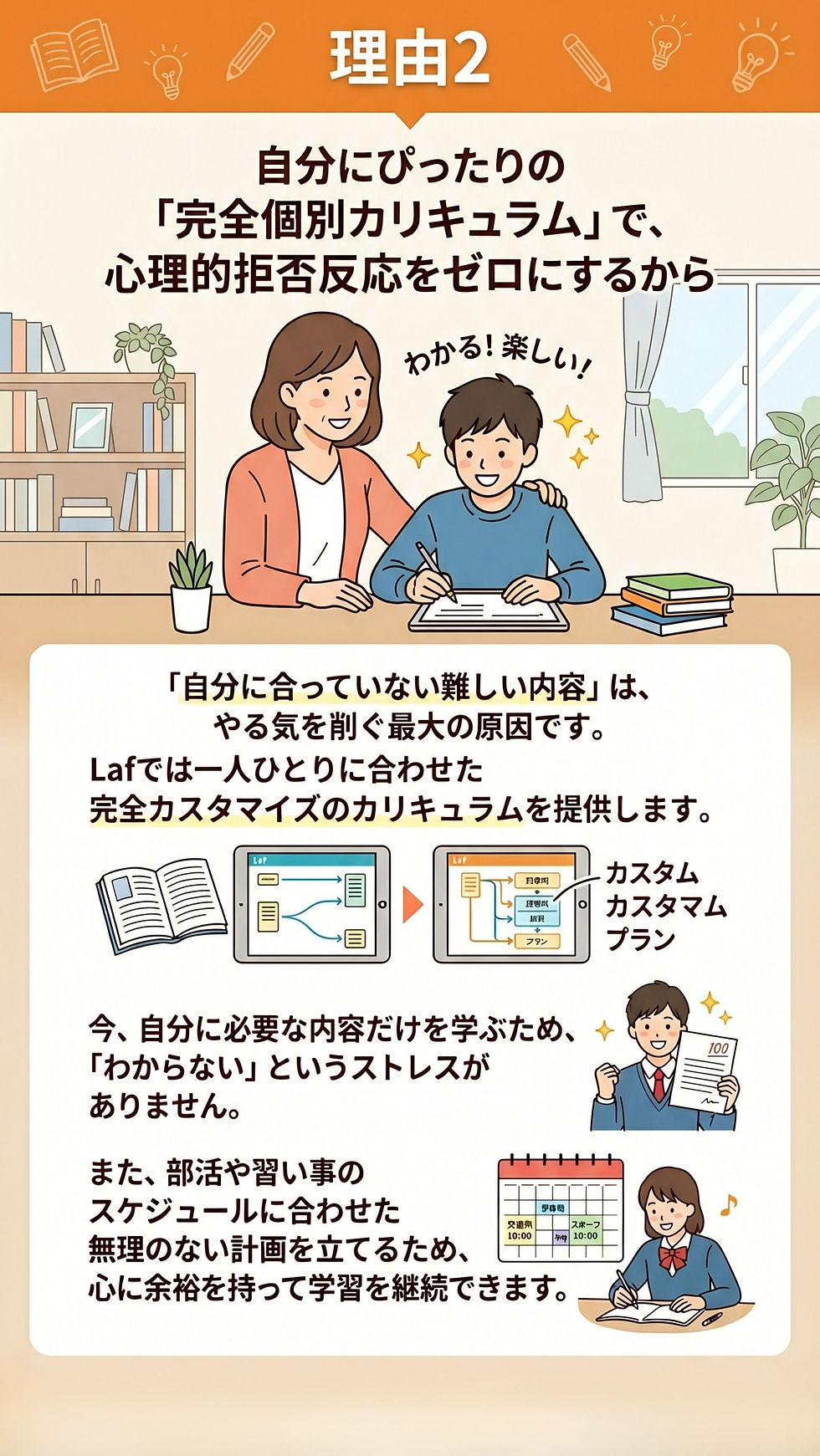 20260416_母親_家で勉強できないは嘘でした_001 (45).jpg
