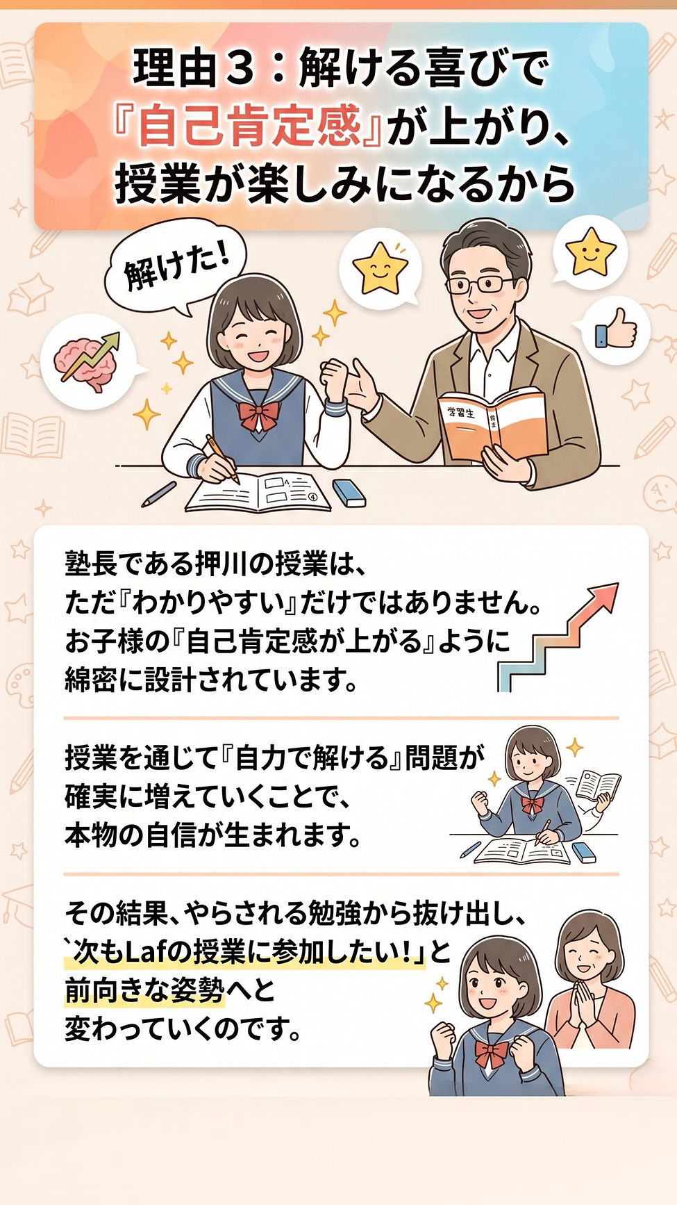 20260416_母親_家で勉強できないは嘘でした_001 (46).jpg