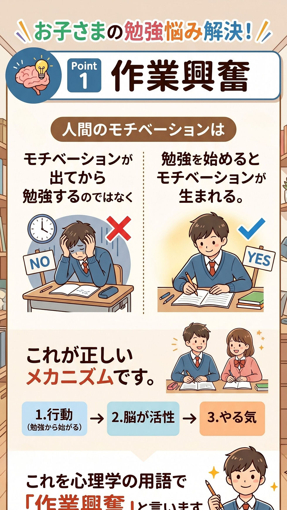 20260416_母親_家で勉強できないは嘘でした_001 (37).jpg