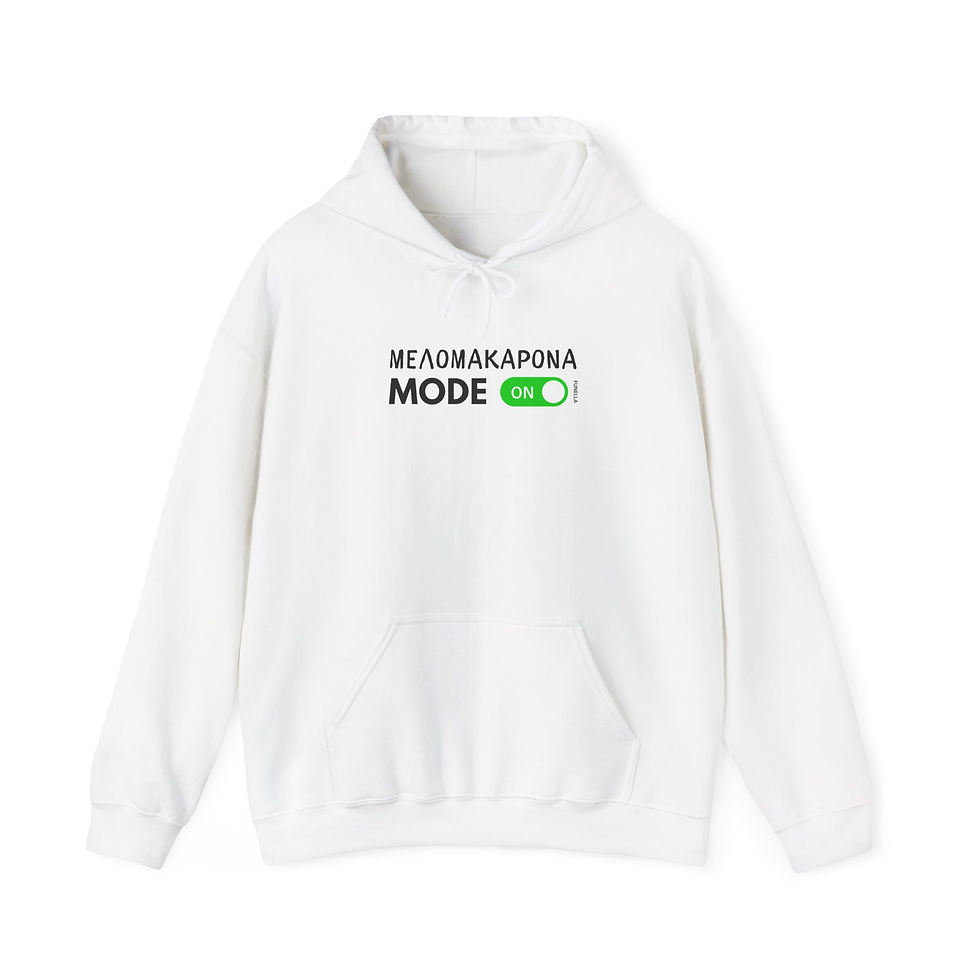 Thumbnail: Melomakarona Mode ON - Hoodie