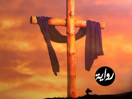 تقييم رواية سنكسارا لوديع العبيدي