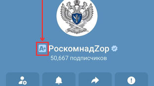 Telegram каналы с меткой Роскомнадзора — что важно знать