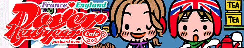 DoverNewyearCafe_banner.gif