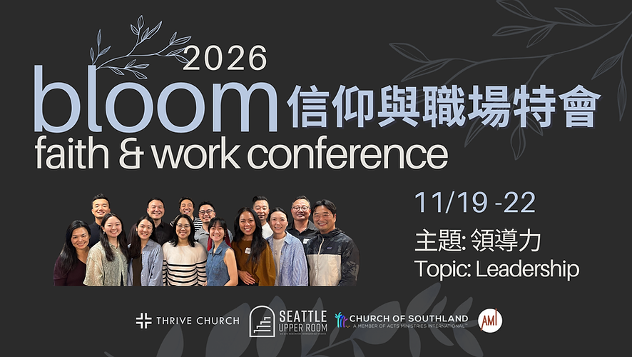 2026 CoS x Thrive Conference.png