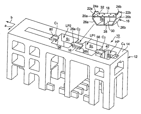 Securing Apparatus for Bearing Housing