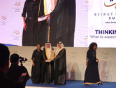 Beirut Summit (2019)