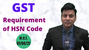 GST: Requirement of HSN Code