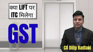GST: ITC ON LIFT OR ELEVATOR