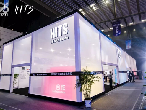 Wuxi CENTI HITS - Promote China-Europe Business at the Exhibitions