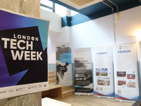 The 20th China Overseas Scholar Innovation Summit in London Tech Week