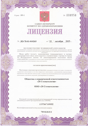 Сканированное изображение 1.jpeg