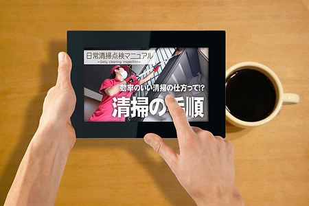 コーヒーとタブレット.png