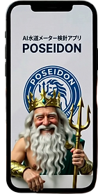 スマホ.png