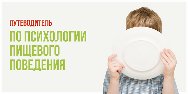 карточки продуктов для сайта самоприкорм.ком.png