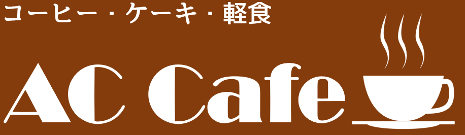 American Casual Cafe