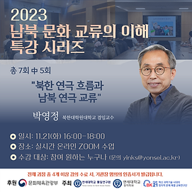 5강 (수정본).png