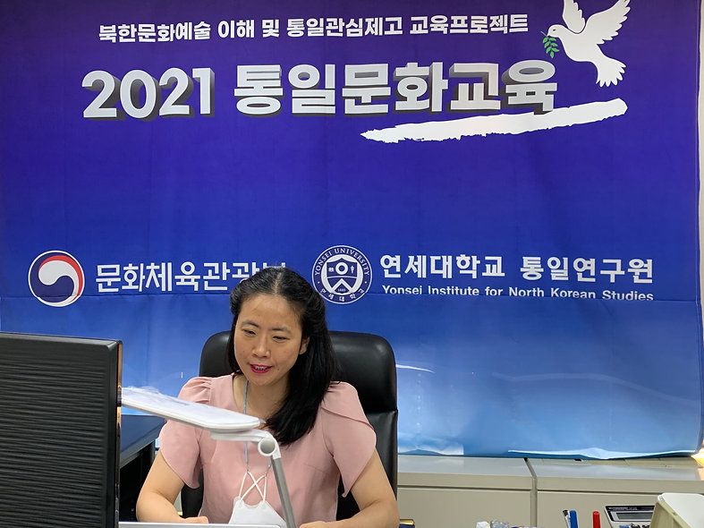 3강 조진수 박사님 발표.jpeg