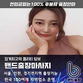 구미힐링홈타이