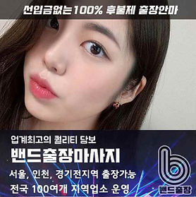 통영출장안마