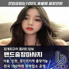 김천출장가격