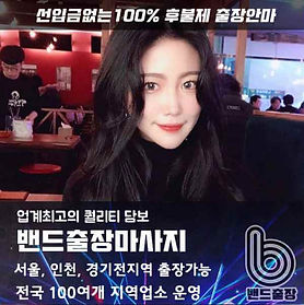 거제출장마사지