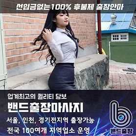 김제출장