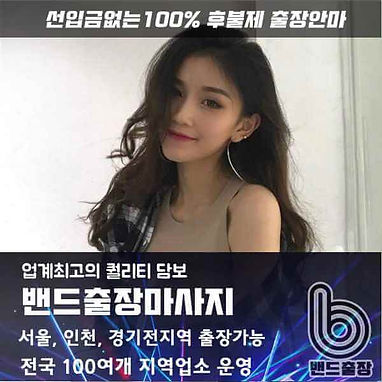 구리출장