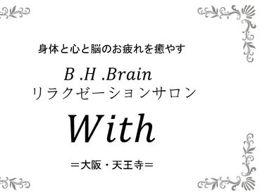 サロンの予約サイトができました。