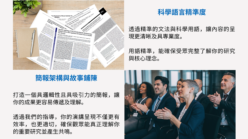 ZH_DT Our expertise_1.png