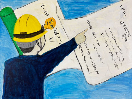 ☆松永製作所のMVV☆