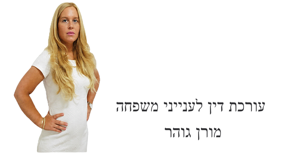הוא כבר החליט להתגרש – אבל היא ביקשה עוד הזדמנות: מה נכון לעשות לפני שפותחים תיק?