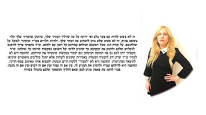 זה לא פשוט לחיות עם צער בלב ואי ידיעה